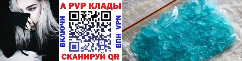 Купить наркотик аптеки Саров Cocaine  АМФЕТАМИН  Мефедрон  LSD-25  Бошки Шишки  Гашиш 