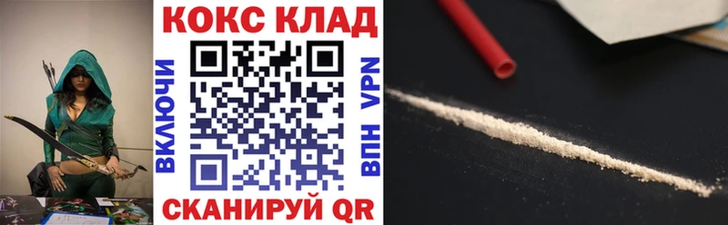 OMG зеркало  Саров  COCAIN VHQ 