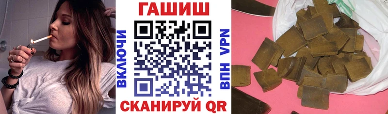 ГАШ индика сатива  Саров 