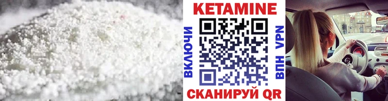 Кетамин VHQ  дарк нет наркотические препараты  Саров  кракен как зайти 