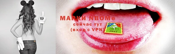 мефедрон VHQ Надым