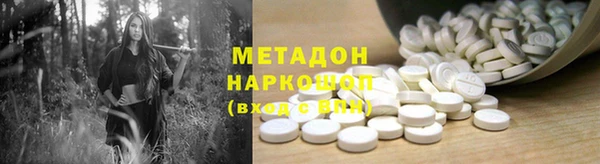 бутират Алзамай