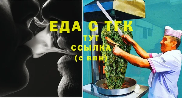 прущие грибы Алексеевка