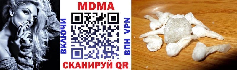 купить наркоту МЕГА рабочий сайт MDMA crystal Саров