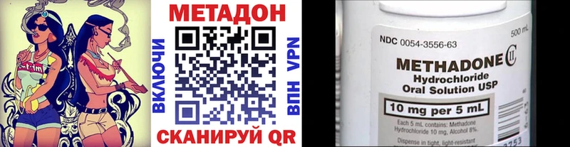 МЕТАДОН белоснежный  цена наркотик  Саров 